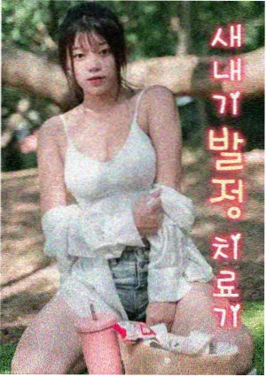 北方影院术语图鉴第二版发布资讯配图